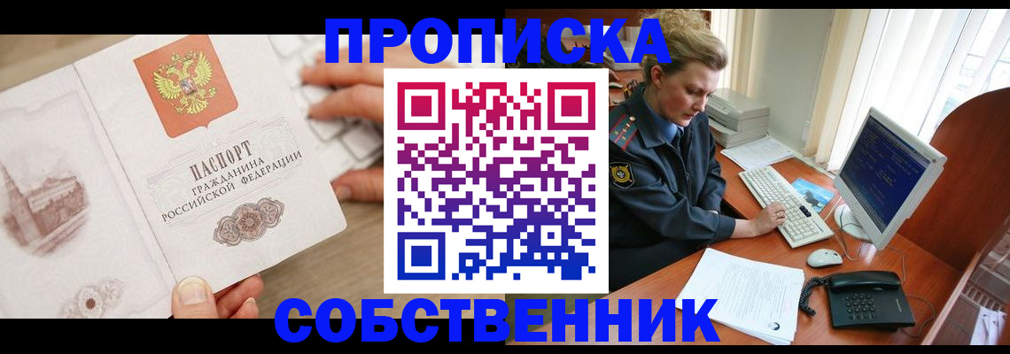 форма 3 в Чусовом
