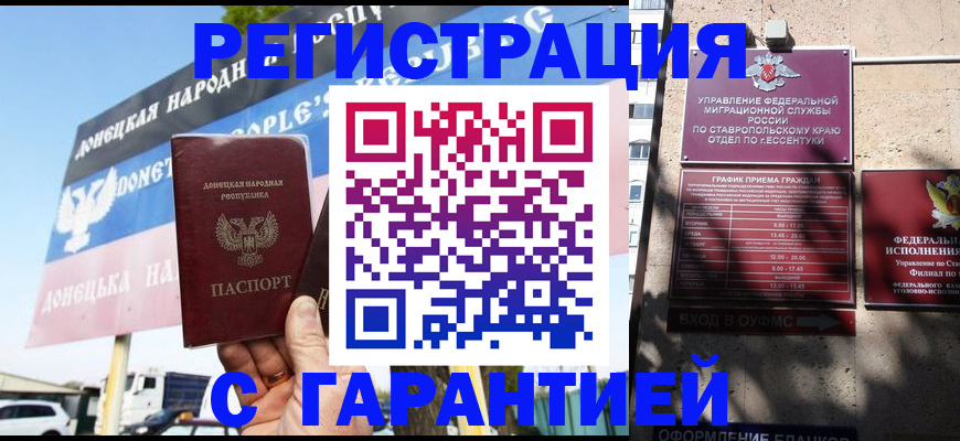 подбор жилья для регистрации в Чусовом