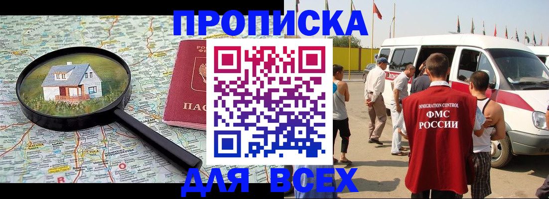 сопровождение регистрации по РВП в Чусовом